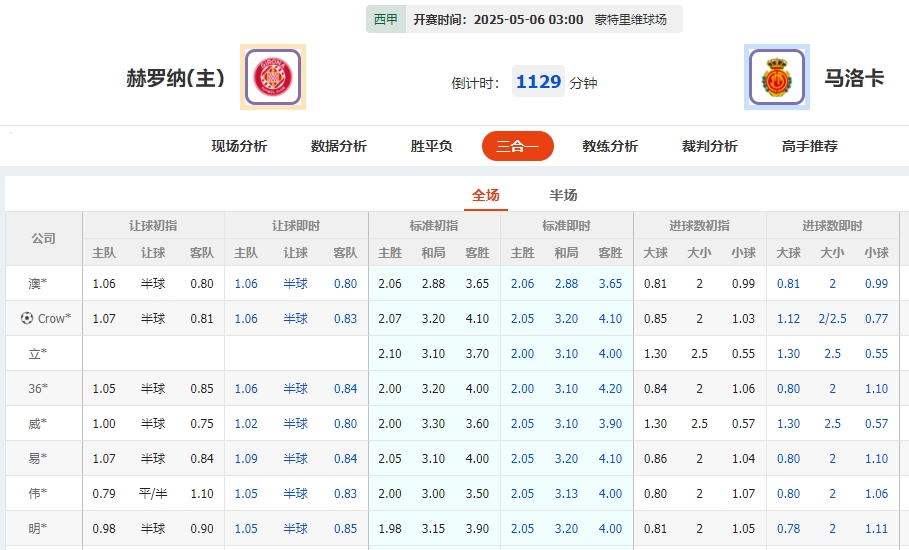 微信截图_20250505081122.png