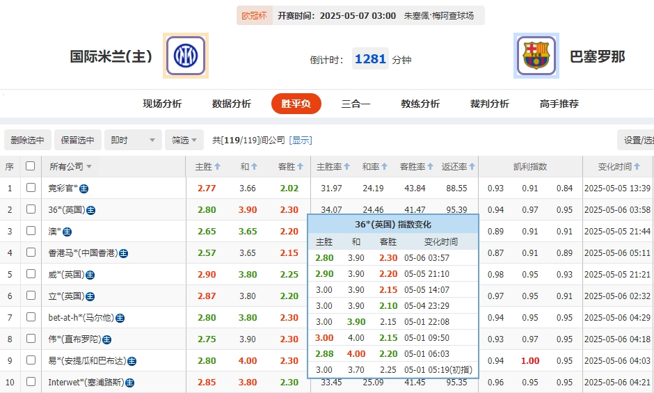 微信截图_20250506053936.png