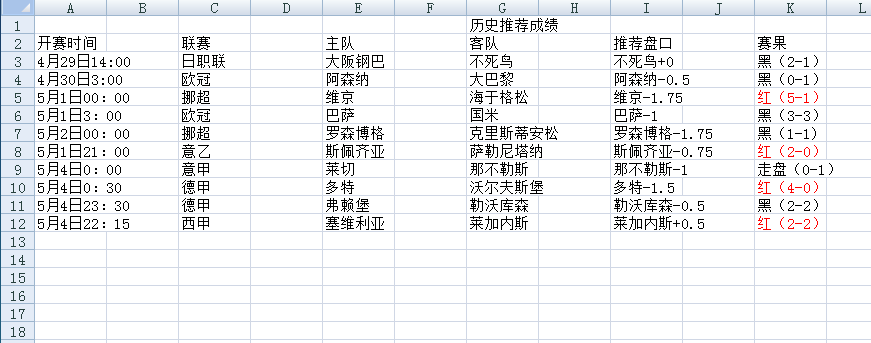QQ20250506-132534.jpg