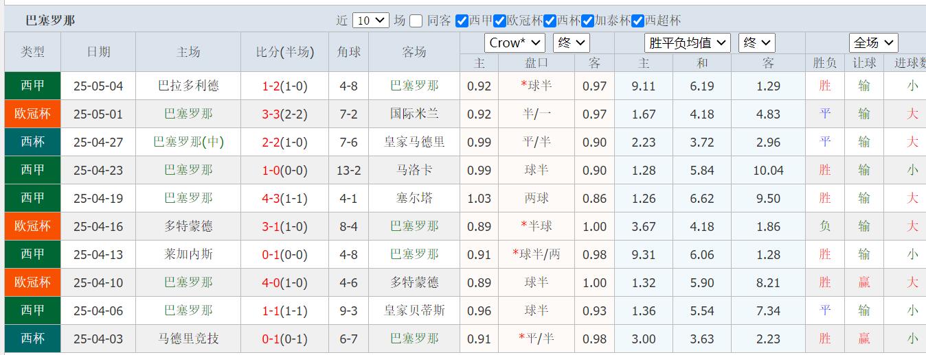 QQ截图20250506145923.jpg