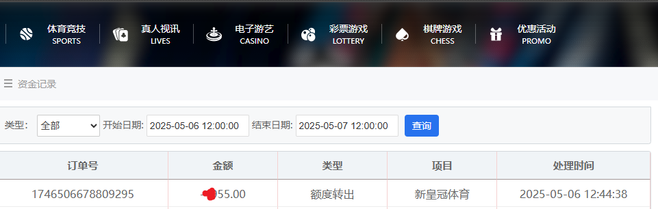 资金图.png