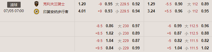 骑士.png