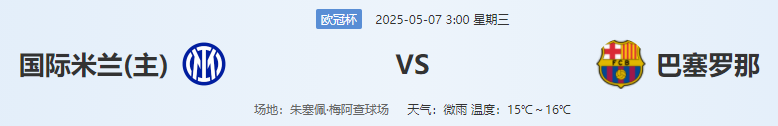 QQ图片20250506211511.png