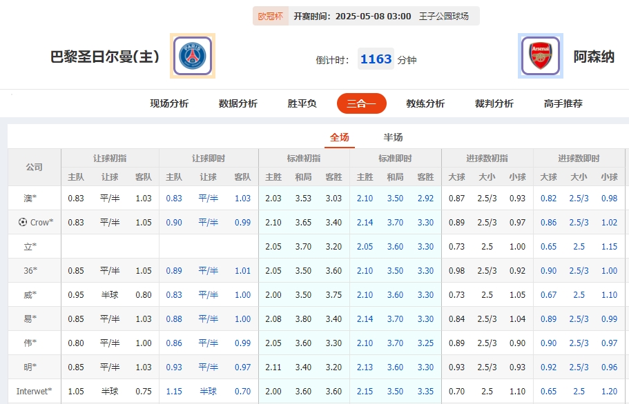微信截图_20250507073648.png