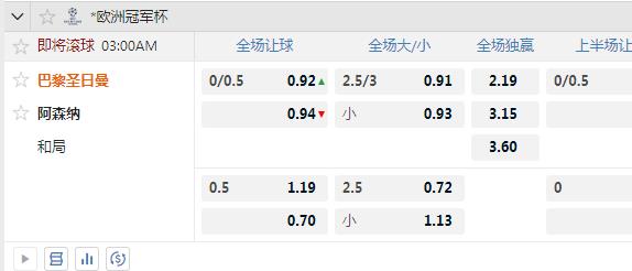大巴黎.jpg