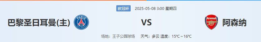 QQ图片20250507205259.png