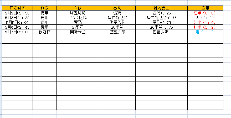 QQ图片20250507201039.png