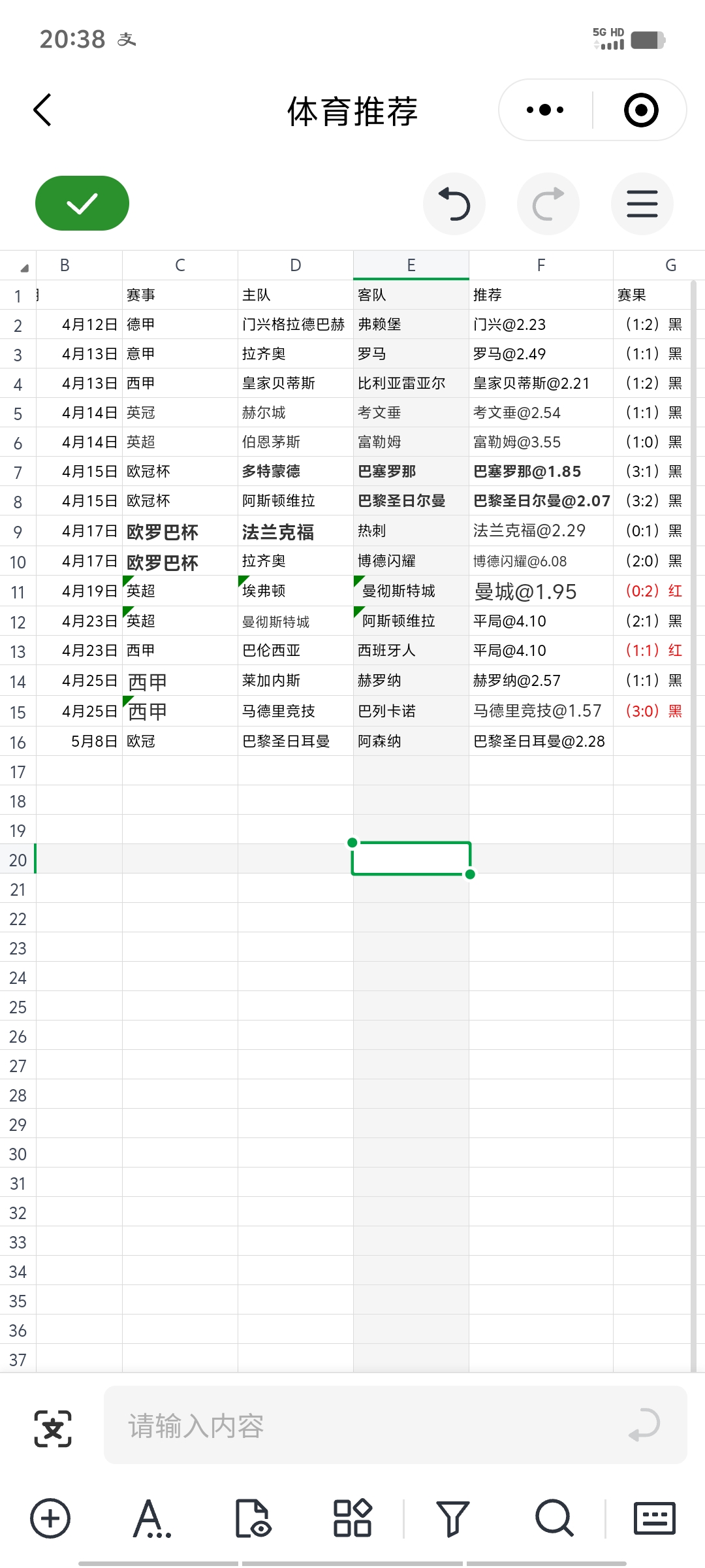 Screenshot_20250507_203827.jpg