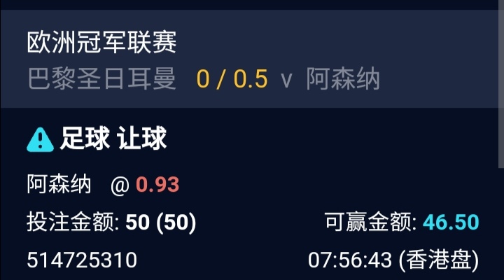 Screenshot_20250507_200201.jpg