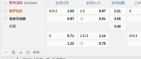 佛罗伦萨.jpg