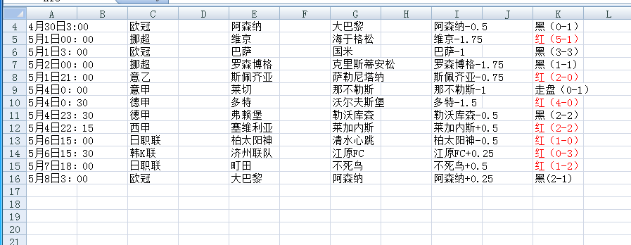QQ20250509-151752.jpg