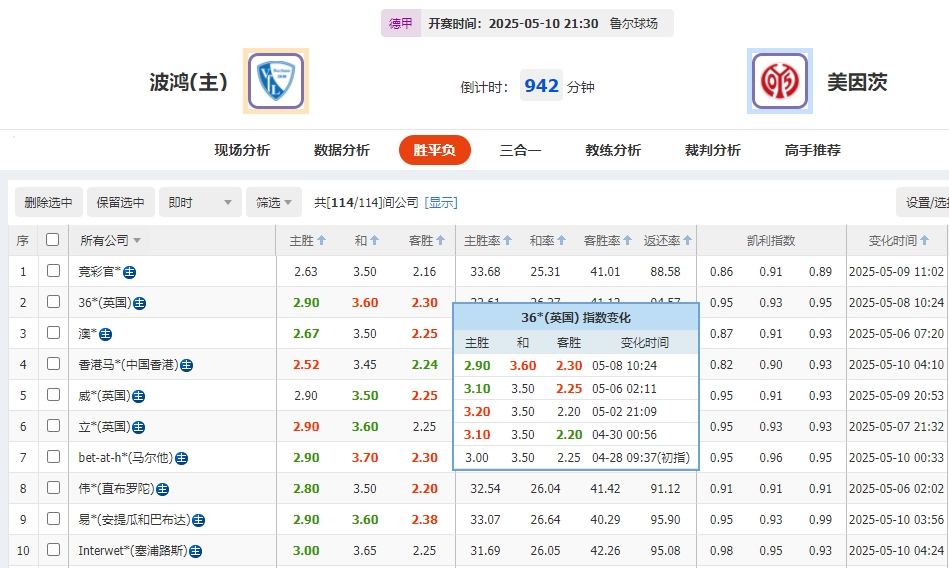 微信截图_20250510054754.png