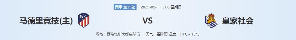 360截图20250510143254248.jpg