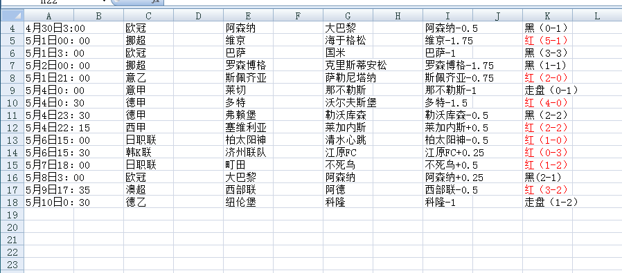 QQ20250510-121757.jpg