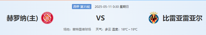 QQ图片20250510232049.png