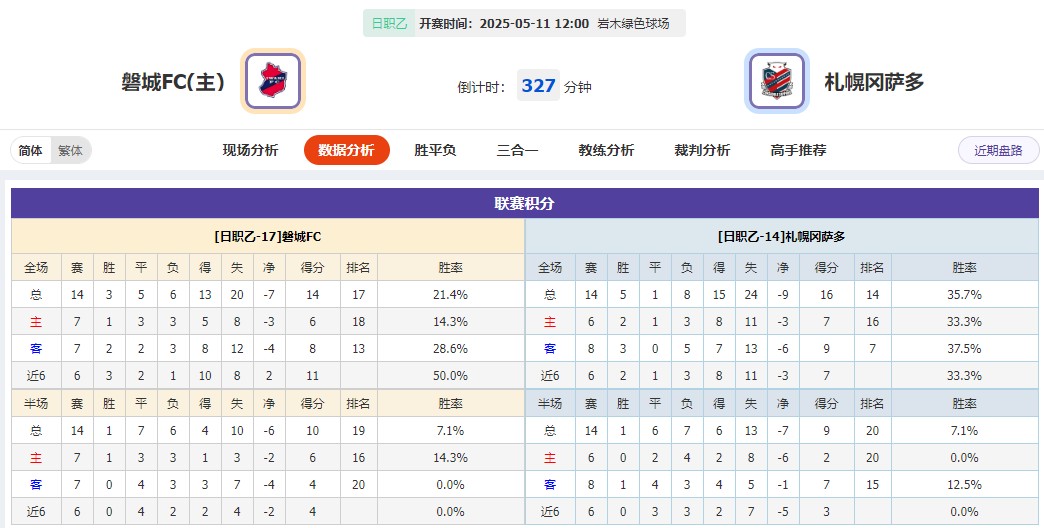 360截图20250511063308929.jpg