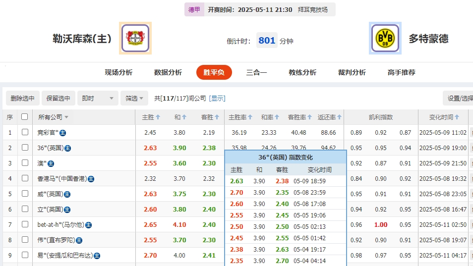 微信截图_20250511080941.png