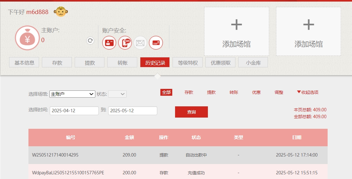 微信截图_20250512172730.png