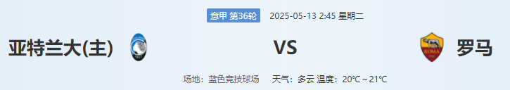 QQ图片20250512210428.png