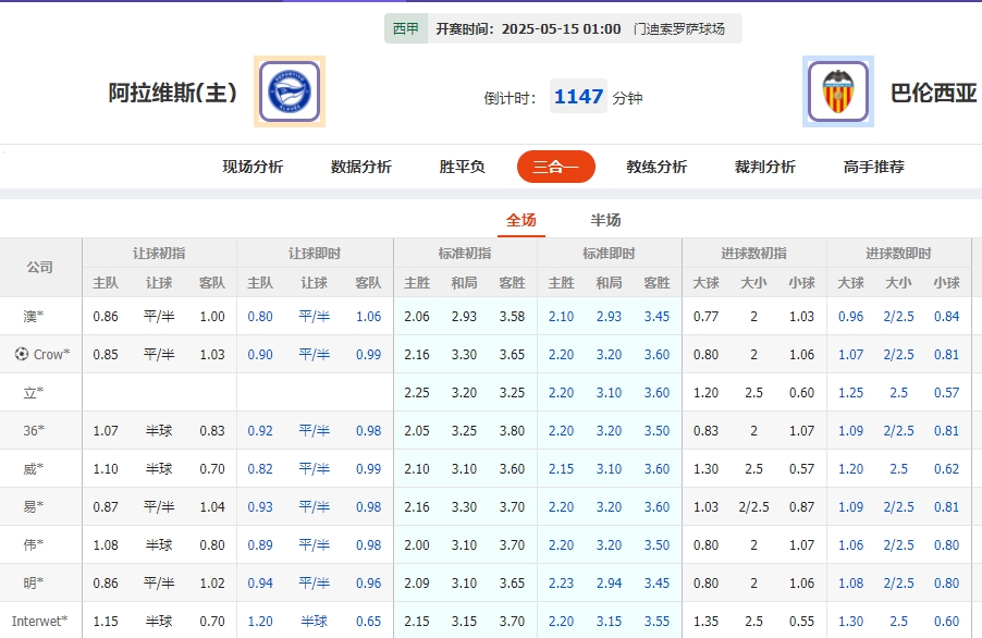 微信截图_20250514055245.png