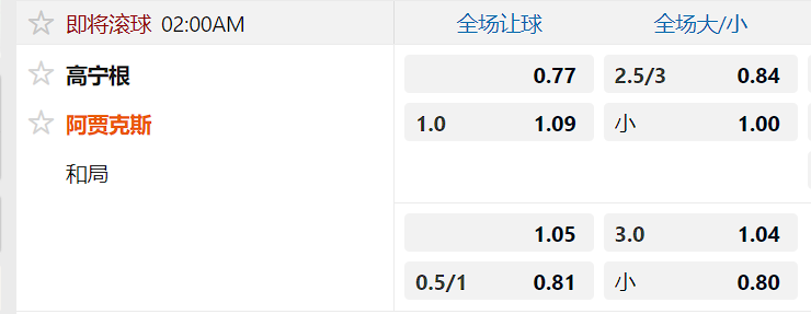 啊啊啊.png