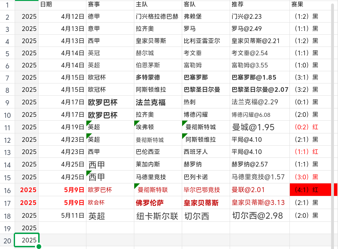 Screenshot_2025_0514_205442.png