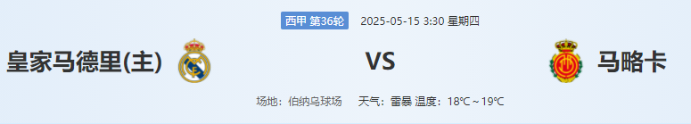 QQ图片20250514212121.png