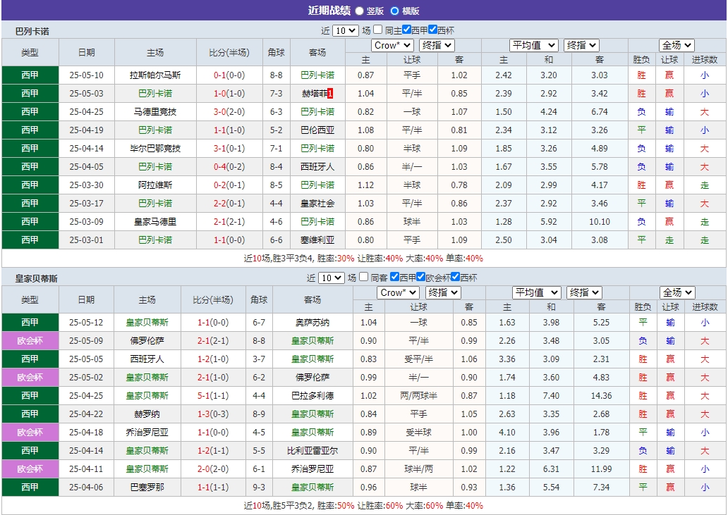 微信截图_20250515055326.png