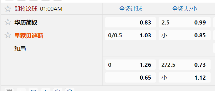 皇家.png