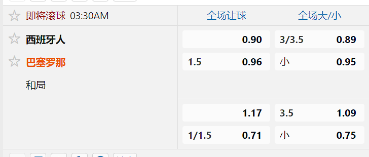 西板.png