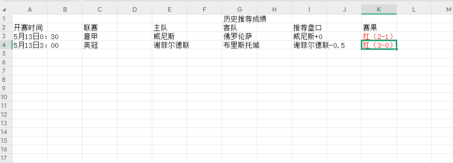 QQ20250515-115341.png