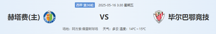 QQ图片20250515213452.png