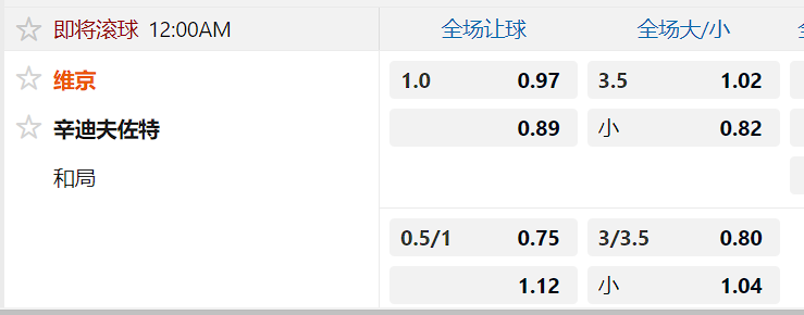 维京.png