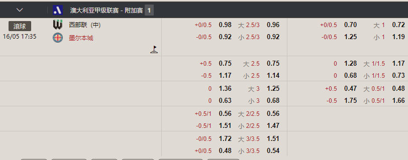 西部联.png