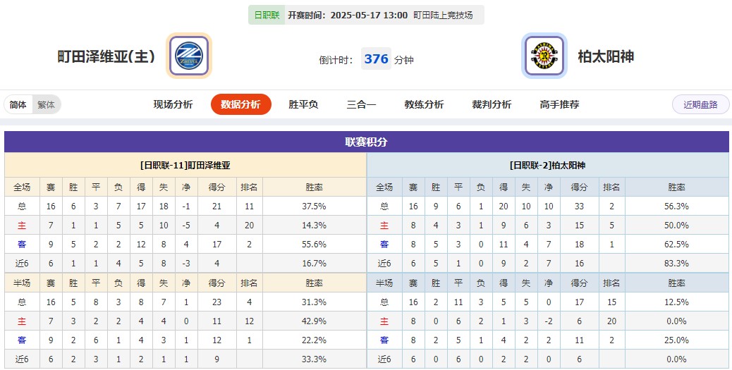 360截图20250517064348293.jpg