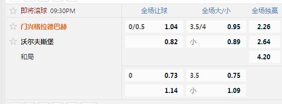 门兴.jpg