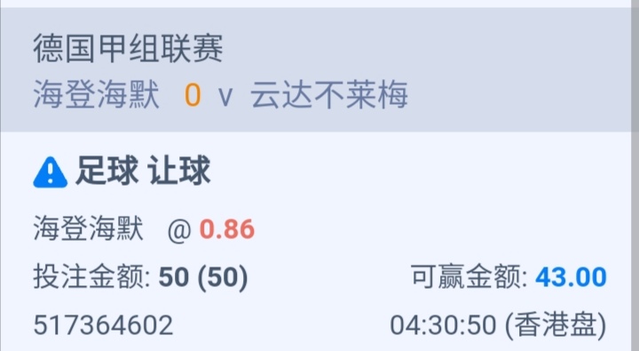 Screenshot_20250517_173005.jpg