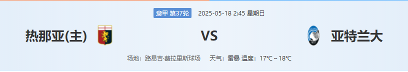 QQ图片20250517222753.png