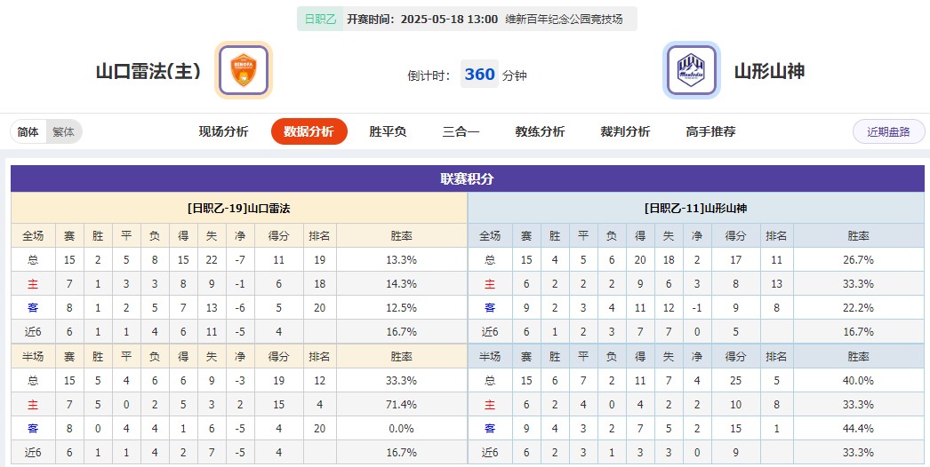 360截图20250518070047549.jpg