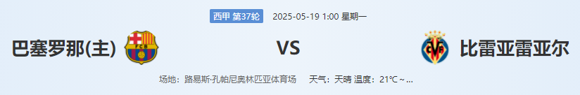 QQ图片20250518223424.png