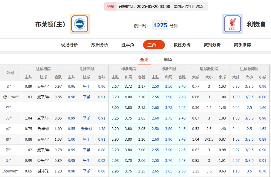 微信截图_20250519054535.png