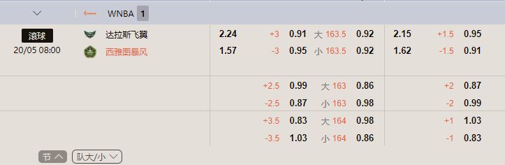 WNBA.png