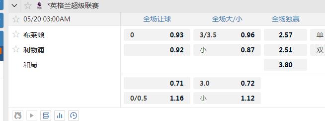 利物浦.jpg