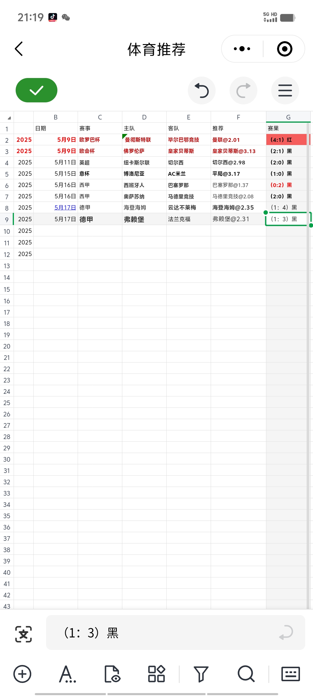 Screenshot_20250519_211959.jpg