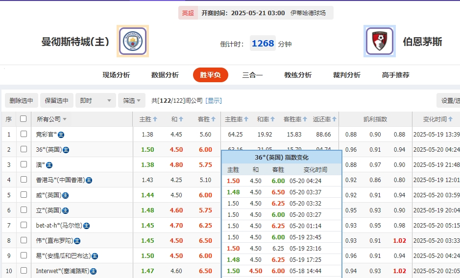 微信截图_20250520055213.png