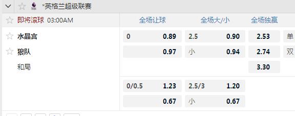 水晶宫.jpg