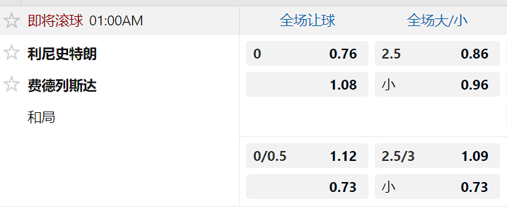 费德列.png