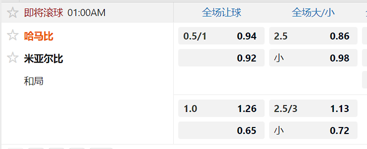 哈马比.png