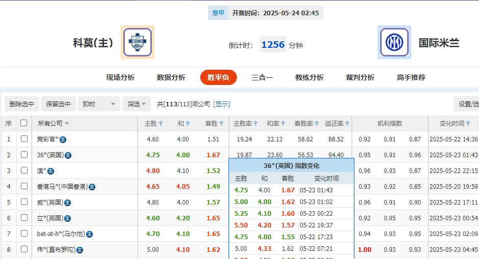 微信截图_20250523054854.png