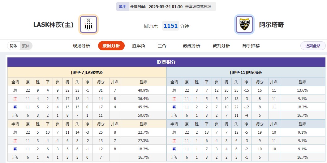 360截图20250523061919545.jpg